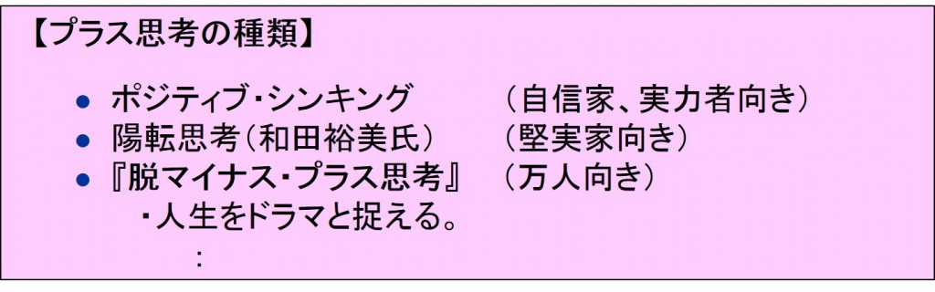 ヘルス_4